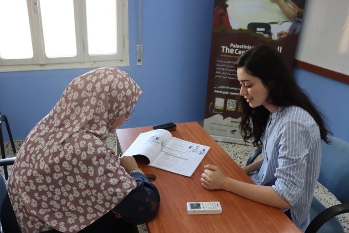 Palestine English Volunteer