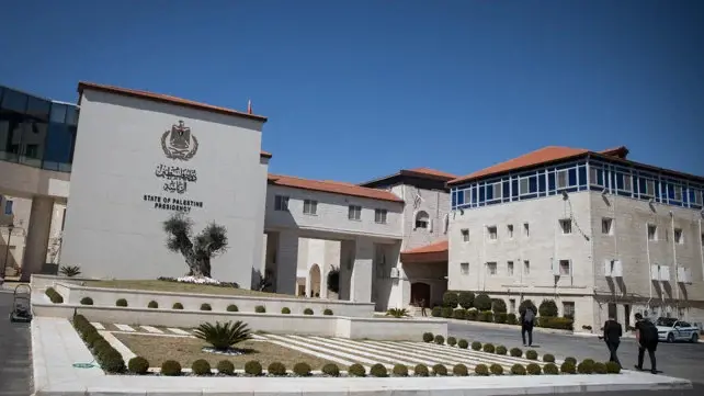 Muqataa View 3